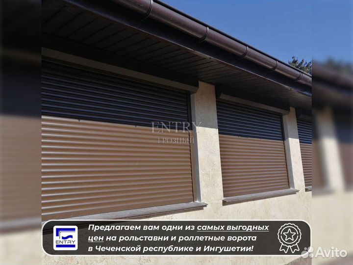 Ворота Рольставни