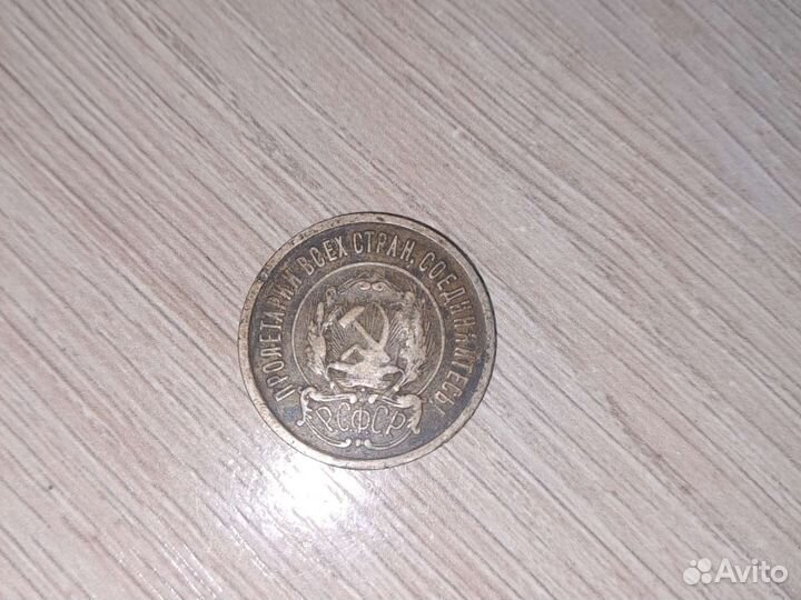 Продам старинную монету