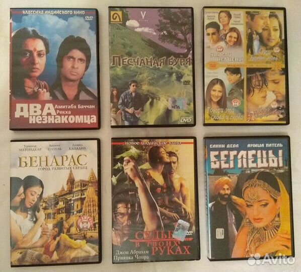 Двд диски индийские