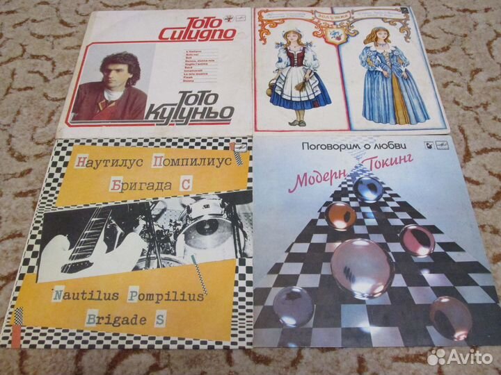 Виниловые пластинки