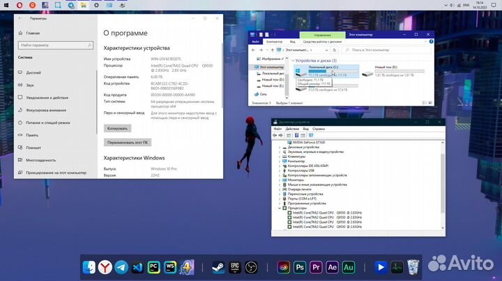 Компьютер intel core 2 quad Q9550