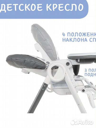 Стульчик для кормления Chicco Polly Progres5