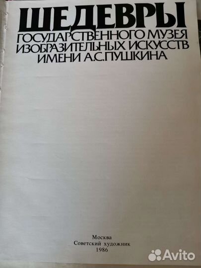 Книги по изобразительному искусству