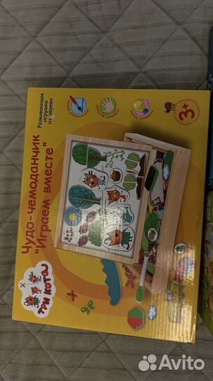 Набор детских игр для развивающих занятий