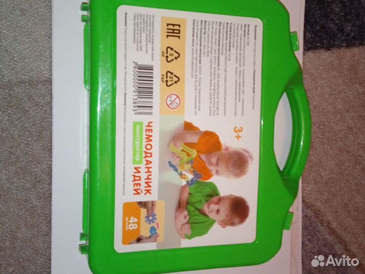 Конструктор пластмассовый