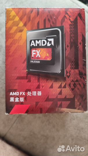 Процессоры