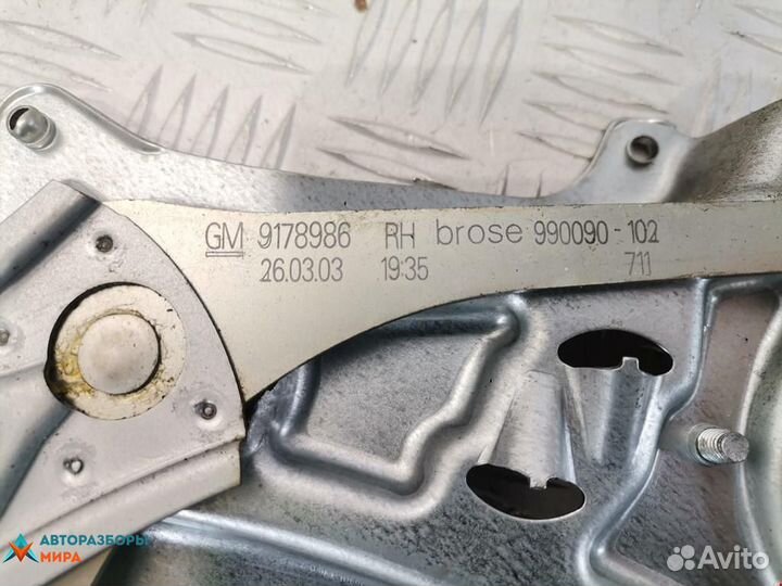 Стеклоподъемник передний правый Opel Signum C 2003