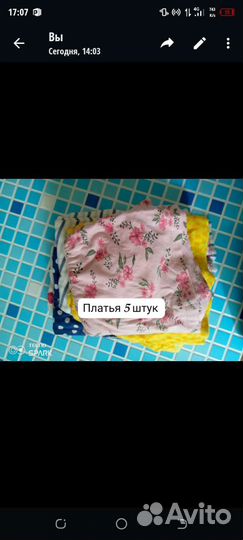 Одежда для девочки на 6 месяца