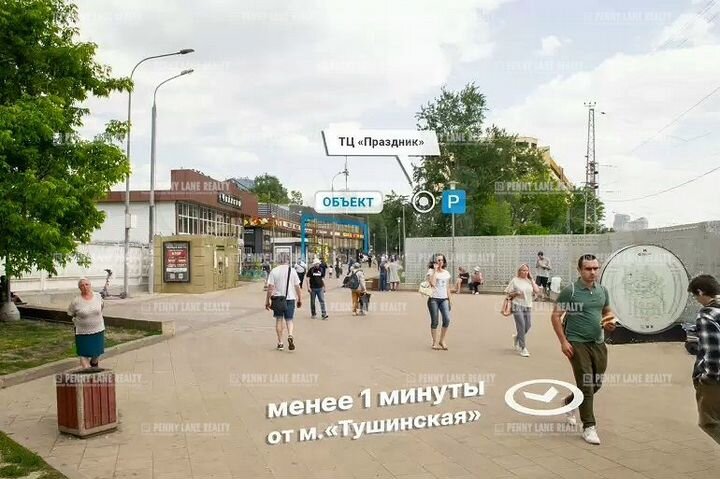 Сдам торговое помещение, 31 м²