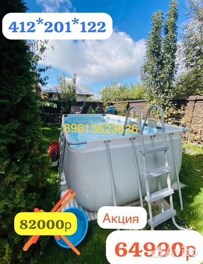 Каркасный Овальный Бассейн 412 201 122 Комплект