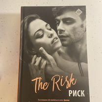 Кеннеди эль "риск". Он книга эль кеннеди. Риск книга. Эль кеннеди риск. Риск книга.