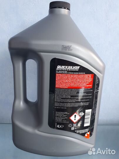 Масло quicksilver 4-stroke 25W-40 синтетика