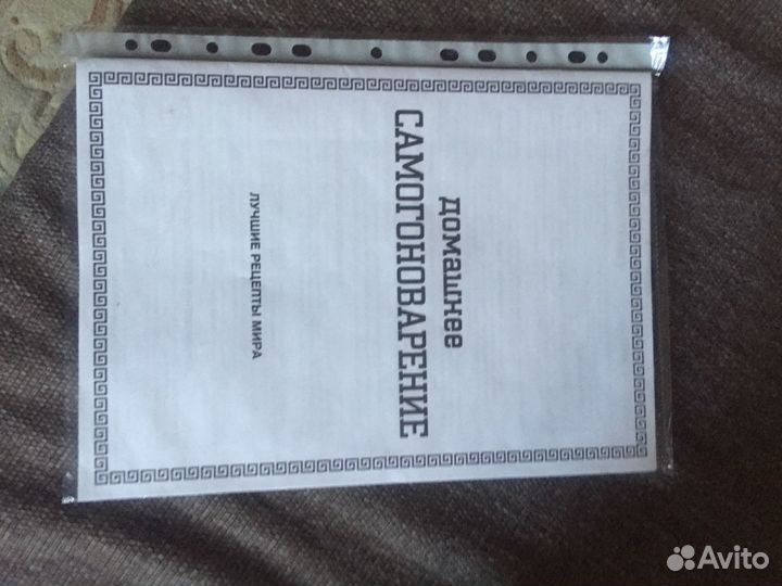 Самогонный аппарат «Крестьянка»30литров