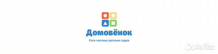 Помощник воспитателя (няня)