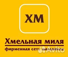 Продавец (Льгов ул. 40 Лет Октября д.101) +такси