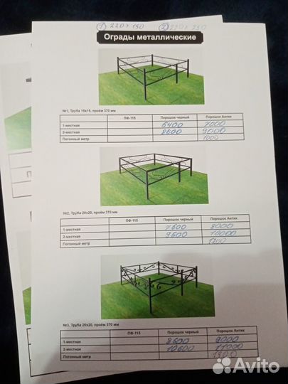 Изготовление оградок памятников