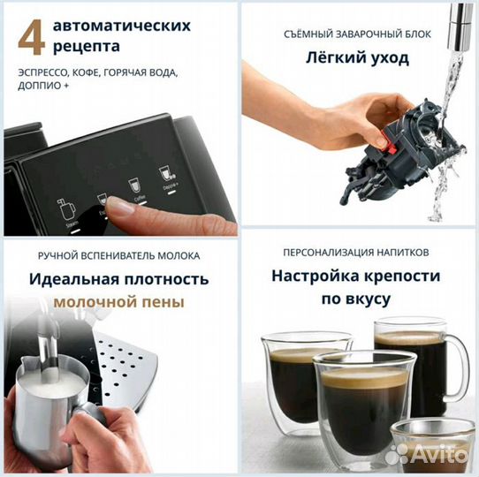 Новая автоматическая кофемашина Delonghi