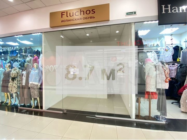 Торговая площадь, 8.7 м². ТК Савеловский. Модный