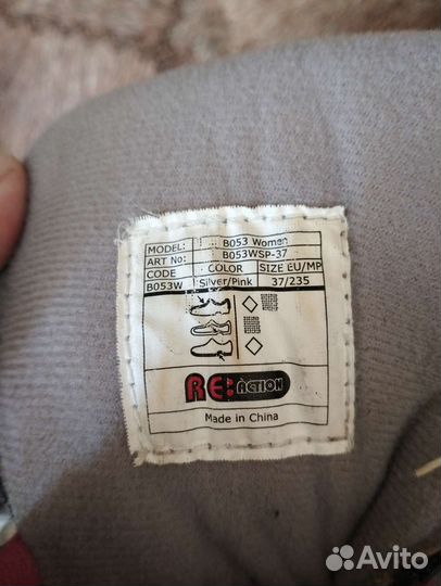 Ролики женские Reaction 37 размер