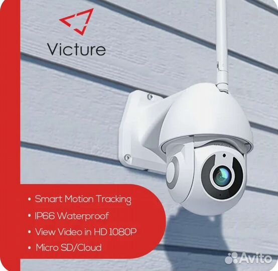 Камера видеонаблюдения Tuya PC660T, Новая