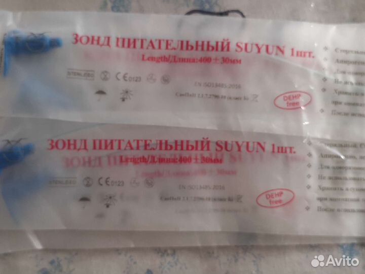 Лактационные вкладыши