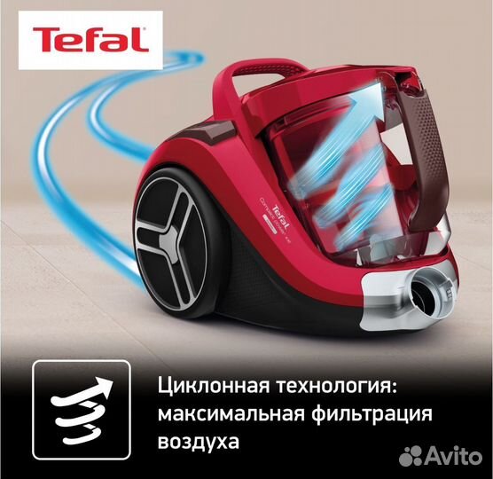 Пылесос tefal