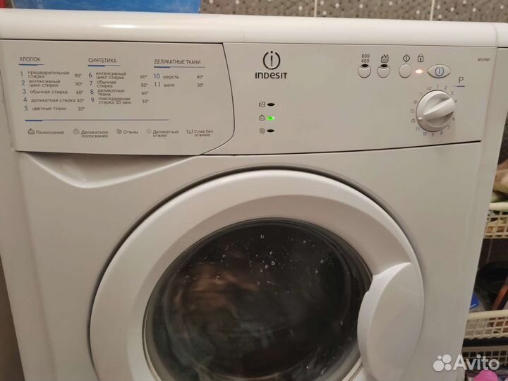 Indesit стиральная машина