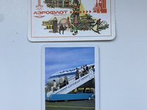 Карманные календарики СССР аэрофлот