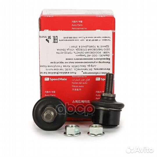 Тяга пер.стабил.прав.hyundai accent (tagaz)