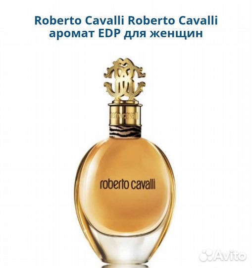 Roberto Cavalli Roberto Cavalli женский парфюм