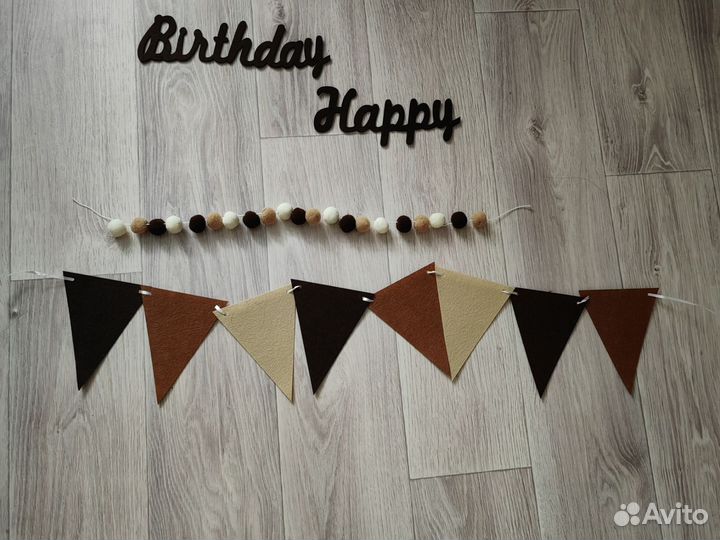 Гирлянда растяжка из фетра и помпона