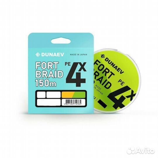 Шнур dunaev fortbraid PEx4 Dark Green 150m #2.0/0