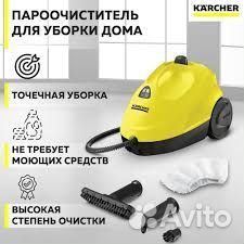 Прокат пылесос