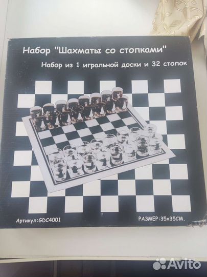 Шахматы со стопками