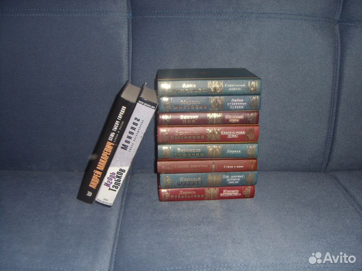 Коллекция поэзии