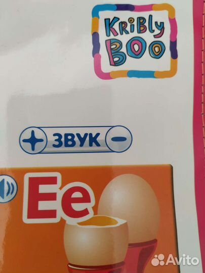 Интерактивный плакат Весёлый английский язык