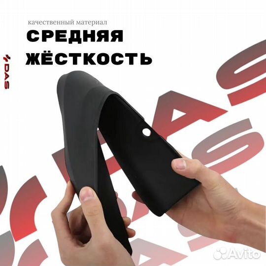 Брызговики Changan Alsvin / Чанган Алсвин 2023-2025 г.в