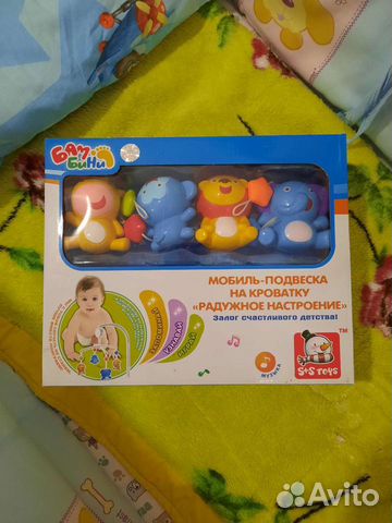 Мобиль на детскую кроватку