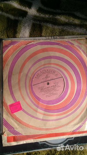 Виниловые пластинки СССР