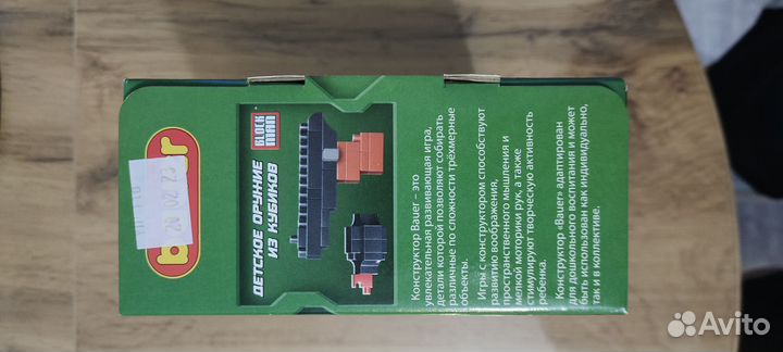 Конструктор Bauer Детское оружие из кубиков