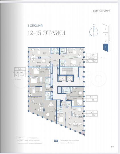 1-к. квартира, 35,4 м², 13/15 эт.