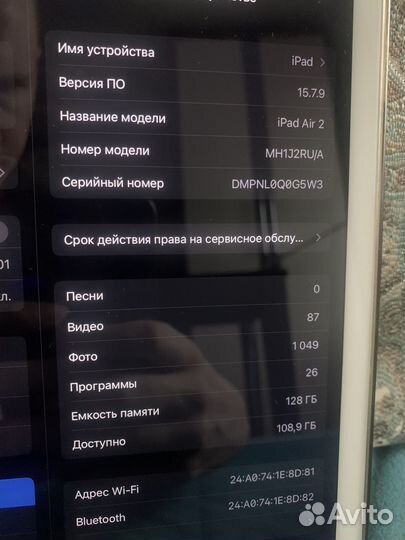 Apple iPad air 2 / 128гб wifi