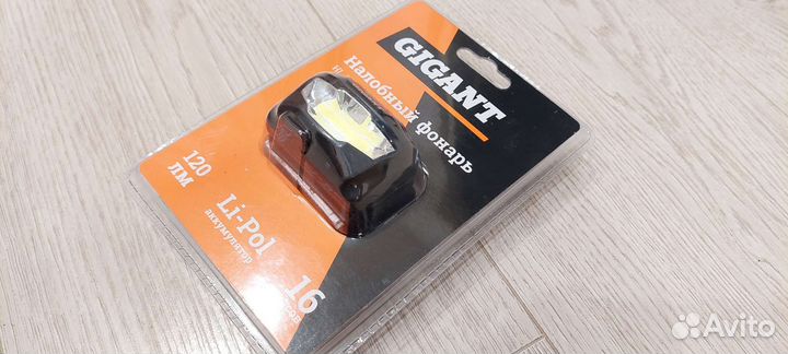 Налобный фонарь