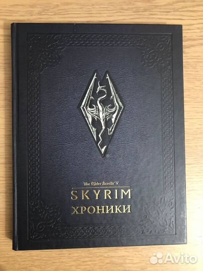 The Elder Scrolls V: Skyrim Хроники
