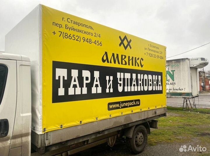 Тент с рекламой на газель