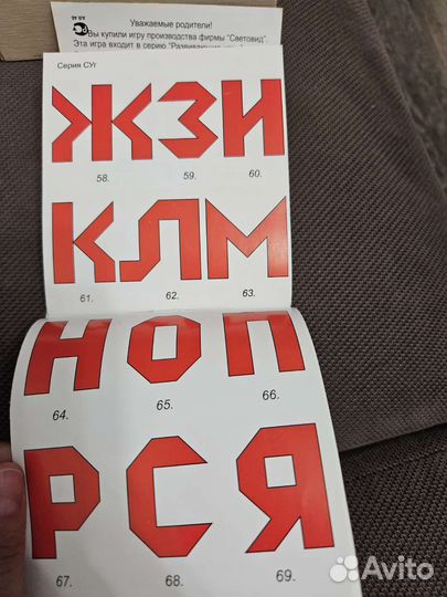 Сложи узор, интеллектуальные игры Никитина