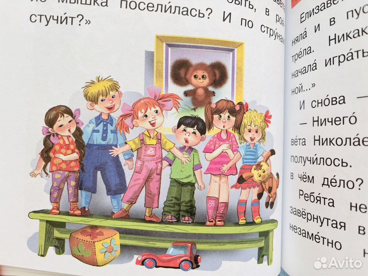 Успенский: Про девочку Веру и обезьянку Анфису