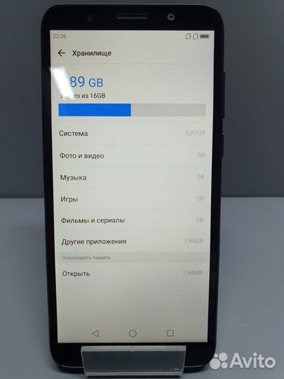 Lenovo A5, 2/16 ГБ