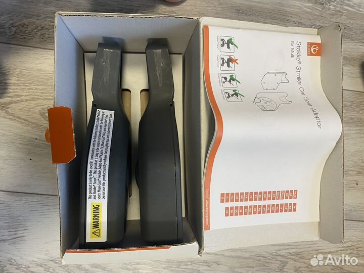 Адаптеры доя stokke