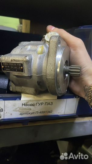 Насос гур паз